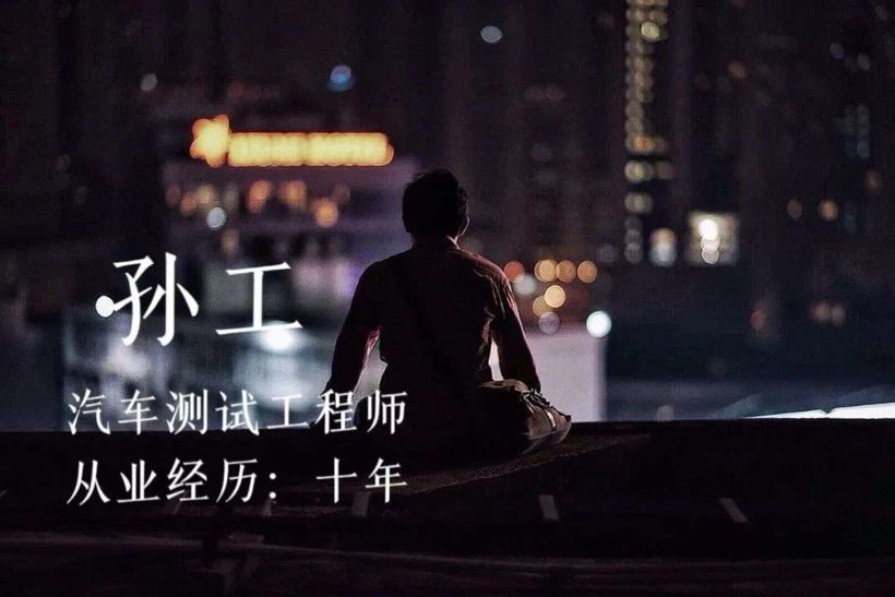 试车员的自白:汽车坠楼后,坚定了我买意外险的念头