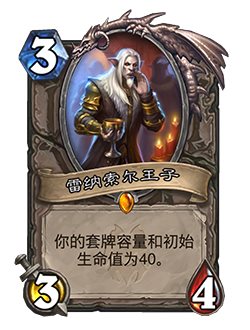 《炉石》新扩展包“纳斯利亚堡的悬案”官宣 8.3上线