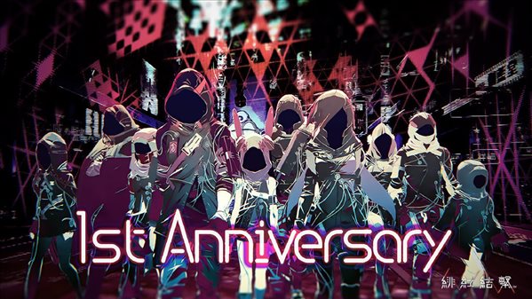 《绯红结系》发售一周年 官方公布特别宣传视频及贺图