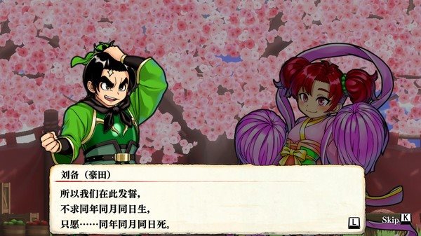 《热血三国志：全员集合》上架Steam 7.21发售，带简中