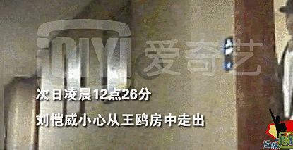 刘恺威和杨幂为什么离婚呢？刘恺威现任妻子是谁叫什么名字