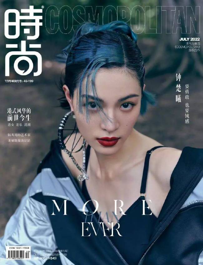 钟楚曦热带雨林写真释出 大秀美腿