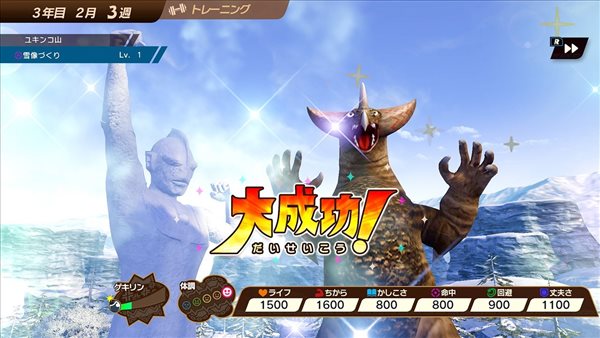 亚波人模拟器 《奥特曼怪兽农场》年内登陆Switch平台