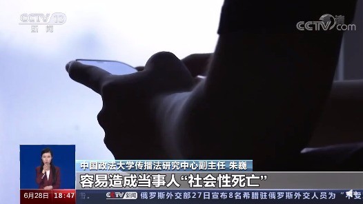 央视曝光网络水军乱象 揭秘娱乐圈兼职水军江湖