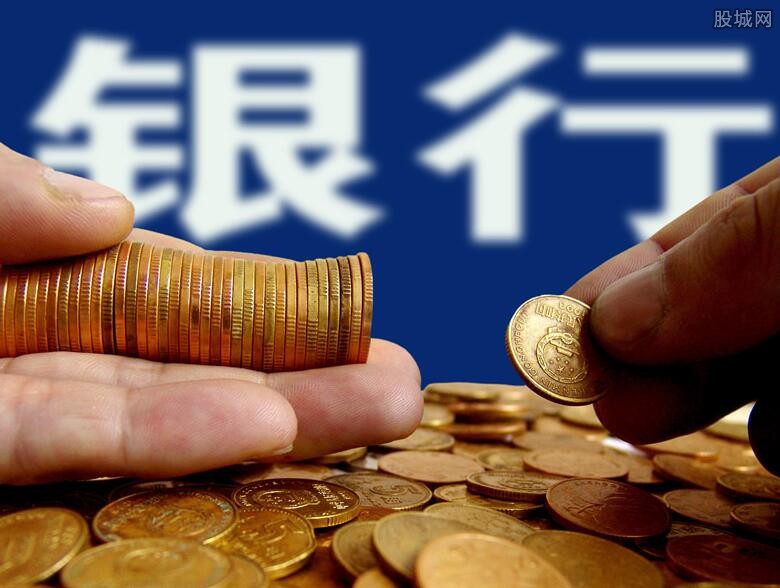 农业银行营业时间