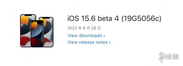 ios15.6beta4描述文件下载地址 ios15.6beta4描述文件怎么下载