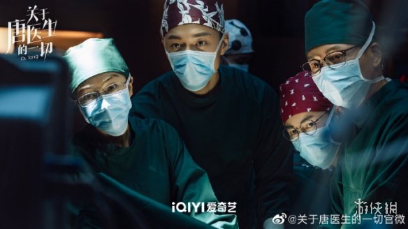 关于唐医生的一切电视剧在线观看 关于唐医生的一切电视剧在线观看地址