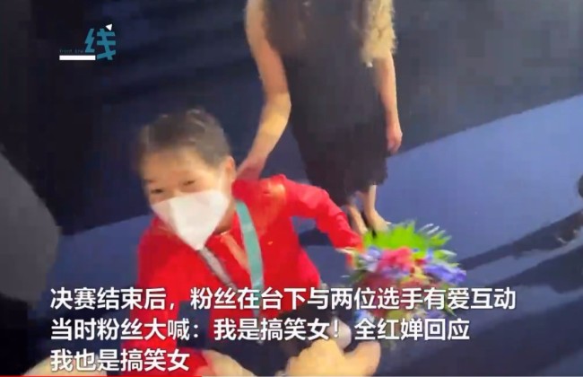 搞笑小可爱！15岁全红婵称自己是搞笑女