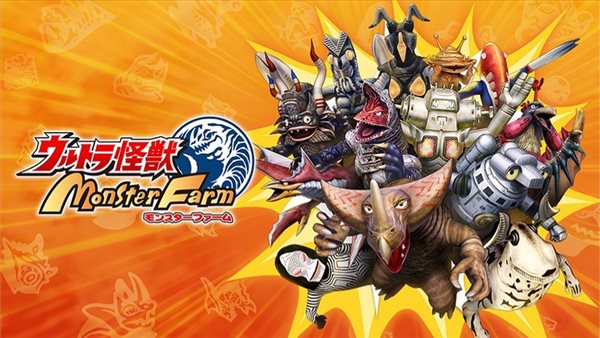 亚波人模拟器 《奥特曼怪兽农场》年内登陆Switch平台