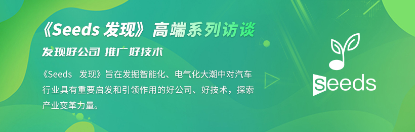 车载毫米波雷达迎新窗口期，本土企业加速破局