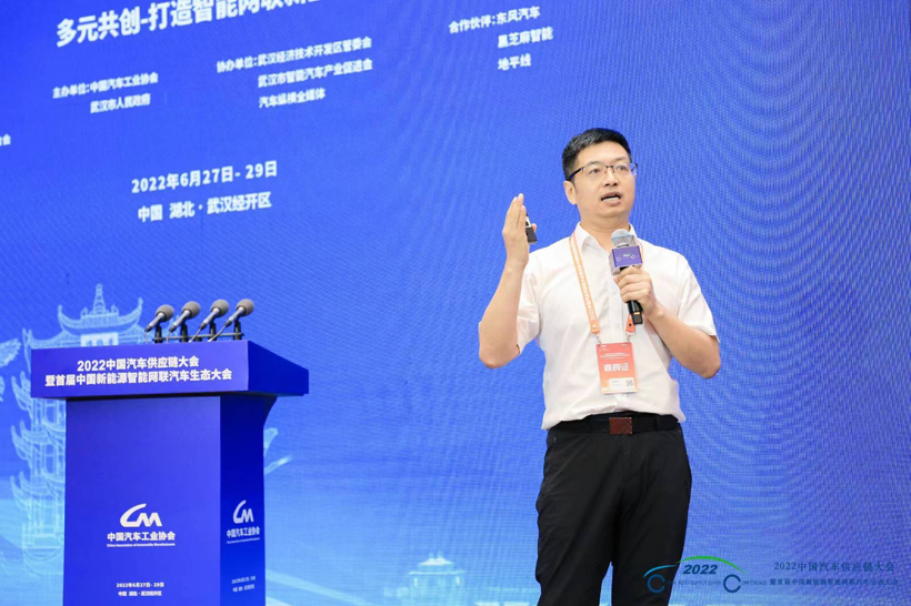 联友科技文军红:T-Box技术及形态的演进之路