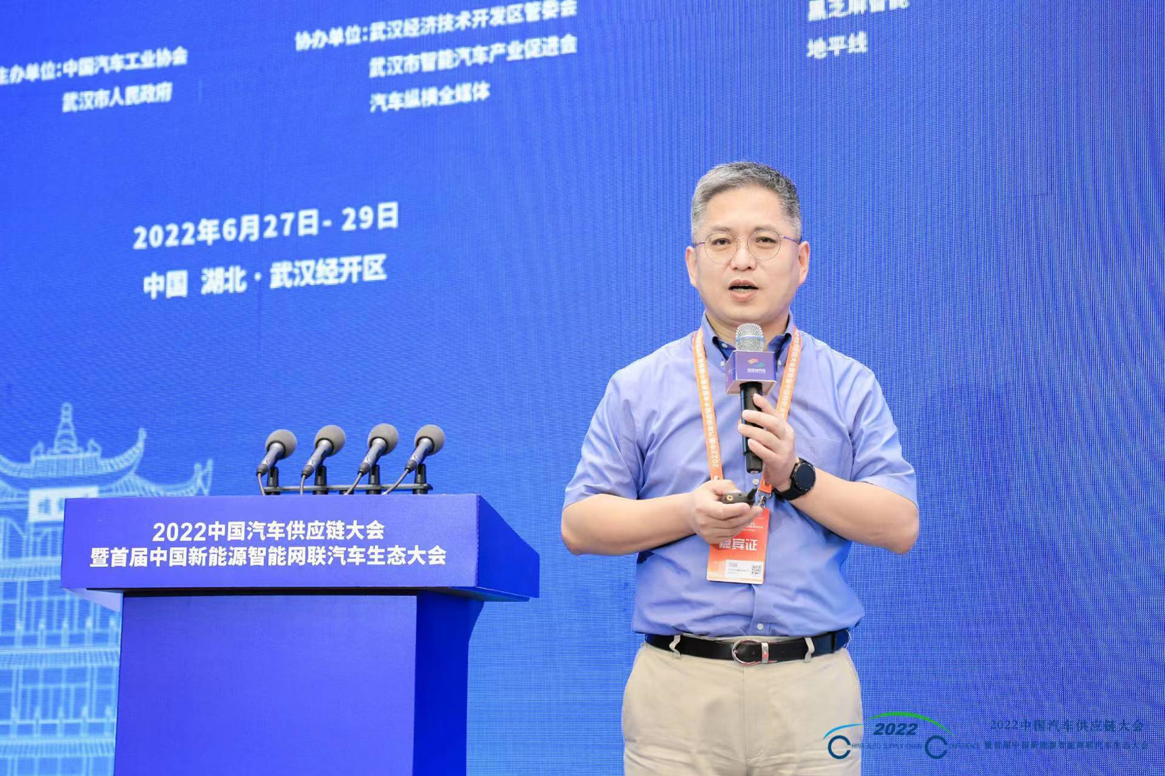 东风汽车冯超:座舱智能化与互联发展趋势与展望