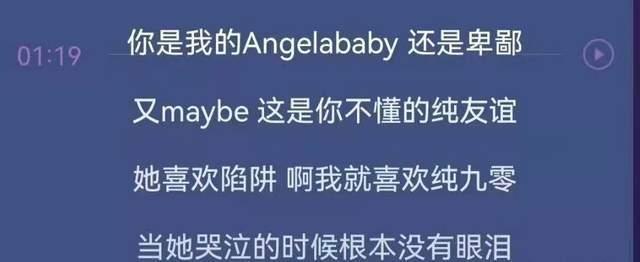 热狗新歌疑内涵baby整容惹争议 ladyboy歌词解析