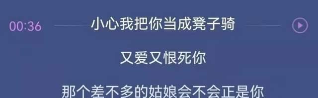 热狗新歌疑内涵baby整容惹争议 ladyboy歌词解析