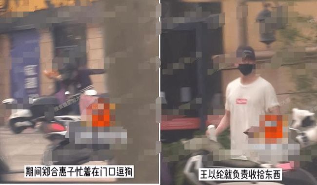 郑合惠子被曝与王以纶新恋情 本尊回应:他们在乱讲