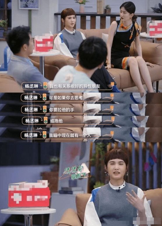 自曝好友真不能做情侣 杨丞琳跟潘玮柏吻戏完互呕