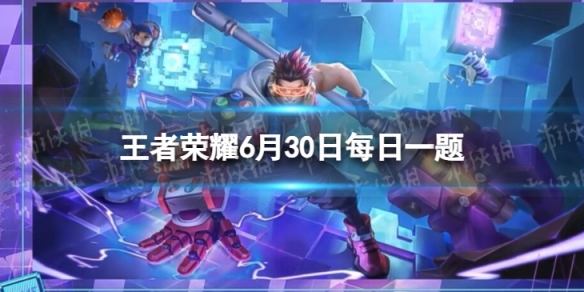 游侠网1
