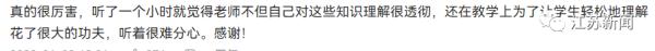 97年学长讲高数走红 南京95后学长讲高数走红网络