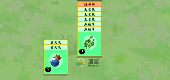 堆叠修仙羽化丹怎么合成 堆叠修仙羽化丹合成攻略