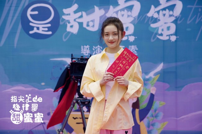 屠芷莹主演新剧开机 打造新民乐青春国潮