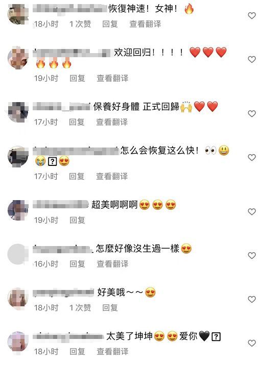 昆凌产后复出袒露心境 透露儿女都很爱护三胎妹妹