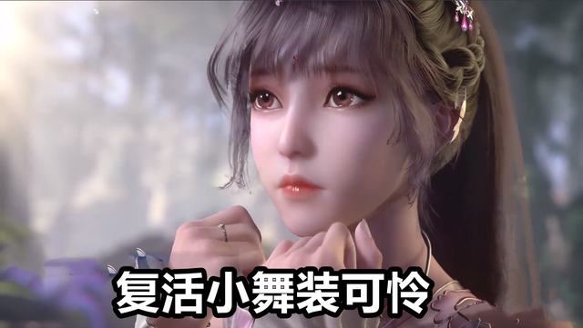 斗罗大陆215全集免费观看完整版 斗罗大陆215集在线观看 斗罗大陆215集在线观看完整版