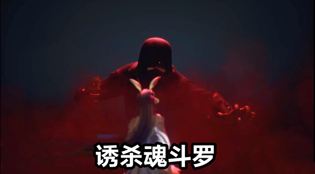 斗罗大陆215全集免费观看完整版 斗罗大陆215集在线观看 斗罗大陆215集在线观看完整版