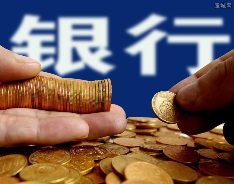 村镇银行
