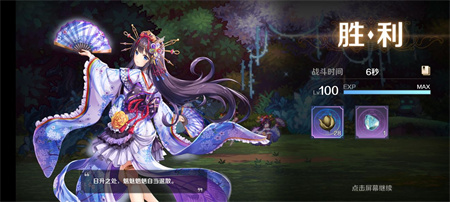 复苏的魔女森之回溯活动副本收益计算 复苏的魔女森之回溯什么副本收益高