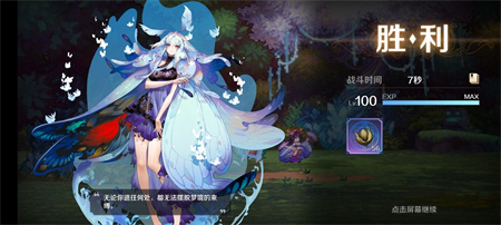 复苏的魔女森之回溯活动副本收益计算 复苏的魔女森之回溯什么副本收益高
