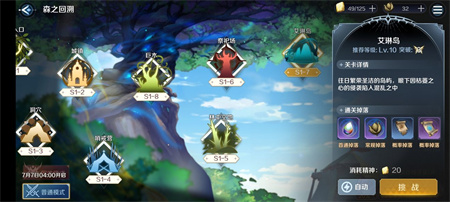 复苏的魔女森之回溯活动副本收益计算 复苏的魔女森之回溯什么副本收益高