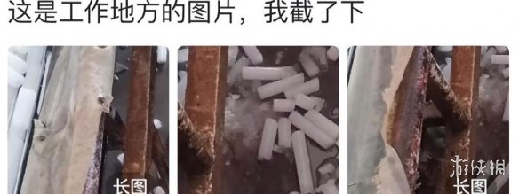 雪莲事件是什么意思 抖音雪莲事件介绍