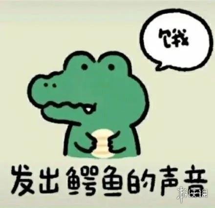 会发出声音表情包分享 会发出声音表情包在哪