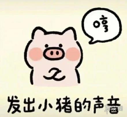 会发出声音表情包分享 会发出声音表情包在哪