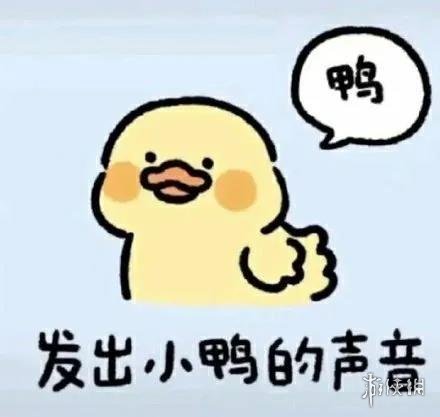 会发出声音表情包分享 会发出声音表情包在哪