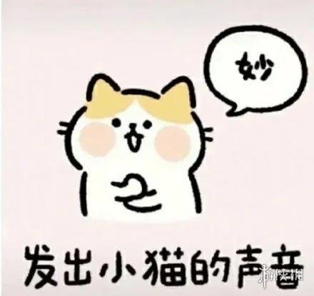 会发出声音表情包分享 会发出声音表情包在哪