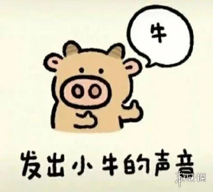 会发出声音表情包分享 会发出声音表情包在哪