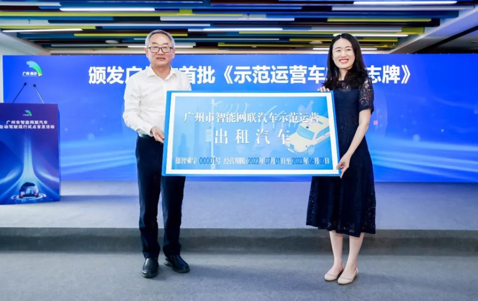 百度、小马智行相继宣布收费,Robotaxi商业化再提速