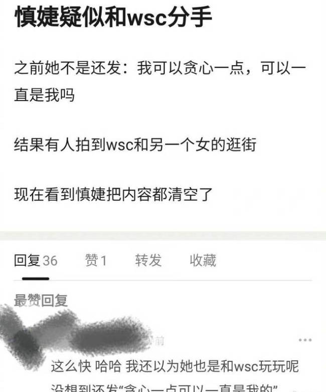 女网红回应表白王思聪视频：只是庆生 文案是抄的