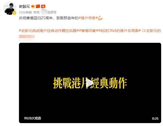 《隐秘的角落》史彭元挑战经典动作腾空后踢