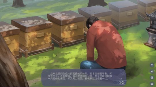 国产独游《轻语谱》上线Steam 全程手绘插图、配音