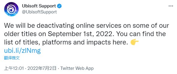 刺客信条2、孤岛惊魂3等老游戏9月1日关闭在线功能