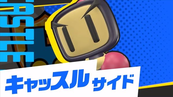 Switch《超级炸弹人R2》宣传片 2023新玩法、新乐趣