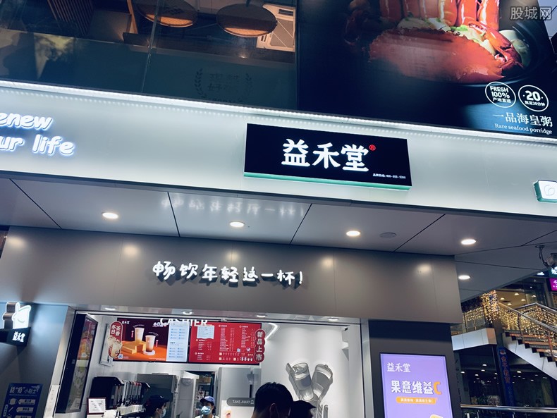 益禾堂被罚原因