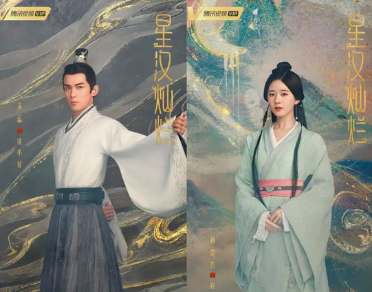 《星汉灿烂》凌不疑是谁的儿子真实身份是什么？