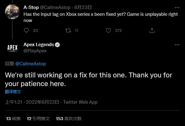 Xbox版《Apex英雄》新活动更新出问题 主机整体变卡