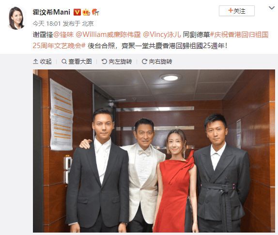 刘德华谢霆锋陈伟霆合照公开 网友:颜霸同框太养眼