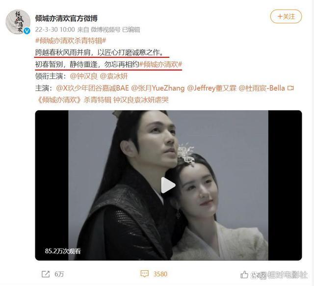 袁冰妍公司偷税漏税被罚97万！袁冰妍4部待播大剧或受影响