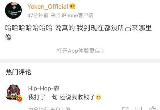 VAVA新歌被指抄袭《Y》 严浩翔编曲否认vava抄袭