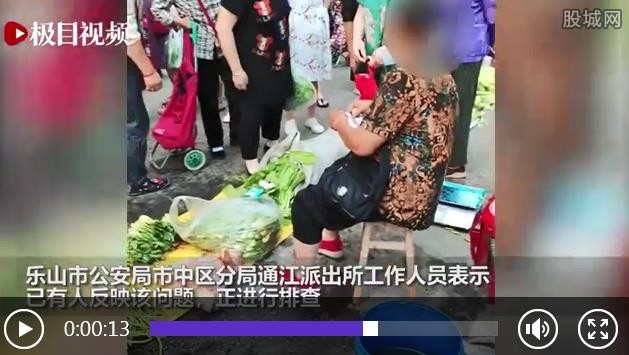 老人被泼机油